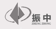 振中